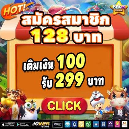 1900WIN