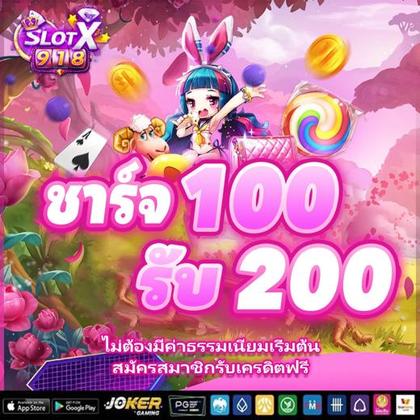 1900WIN