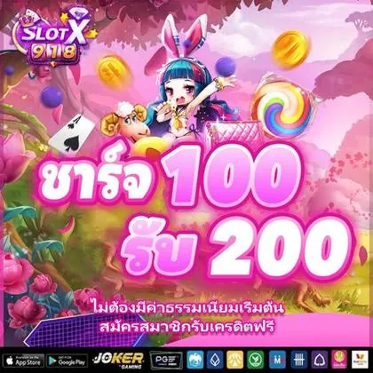 1900WIN