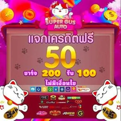 1900WIN