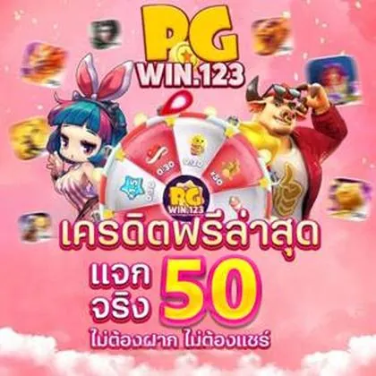 1900WIN