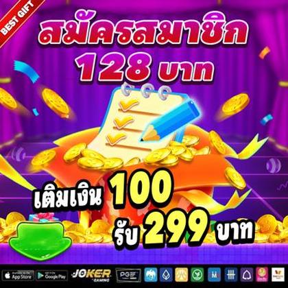 1900WIN