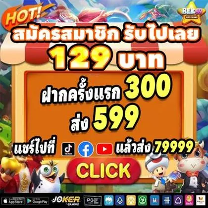 1900WIN