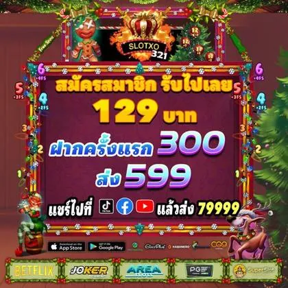 1900WIN