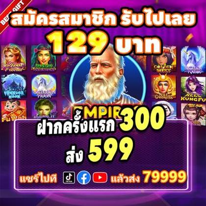 1900WIN